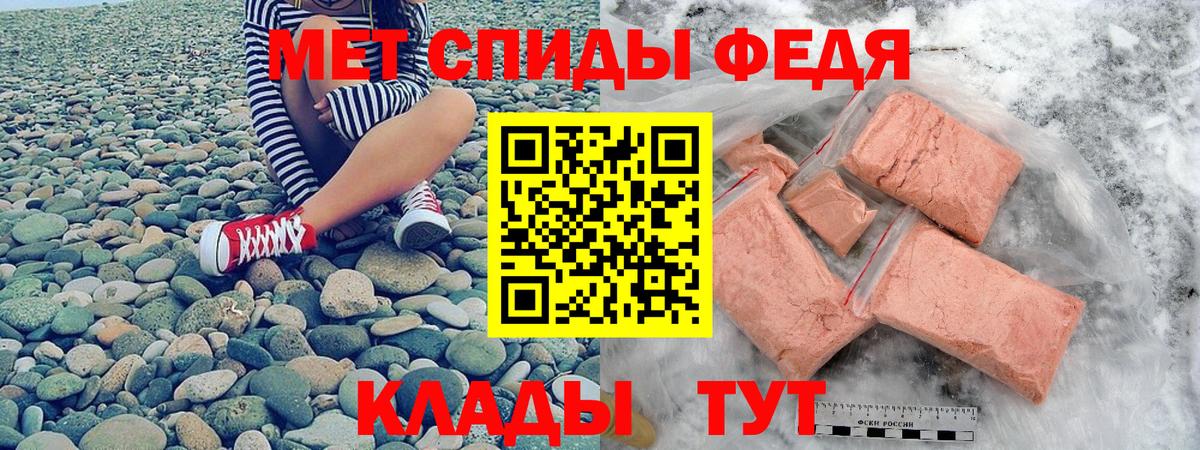 АМФ Розовый Видное