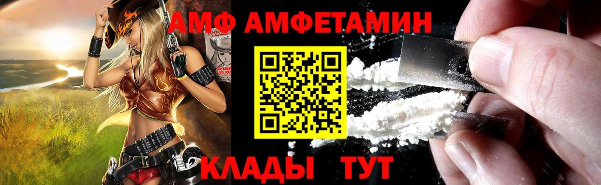 ГАШ Видное