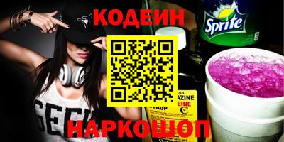 кокаин премиум Нарткала