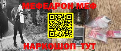 МДМА Нальчик