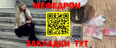 МДМА Нальчик