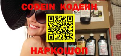 кокаин премиум Нарткала