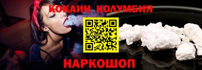 МДМА Нальчик