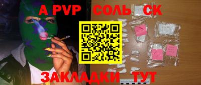 каннабис Наро-Фоминск