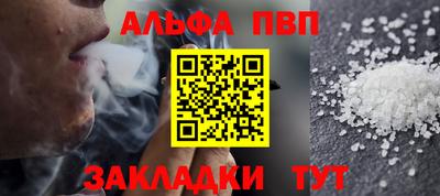 кокаин премиум Нарткала