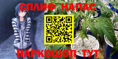 МДМА Нальчик