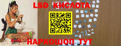 каннабис Наро-Фоминск