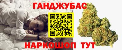 каннабис Наро-Фоминск