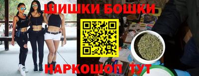 каннабис Наро-Фоминск