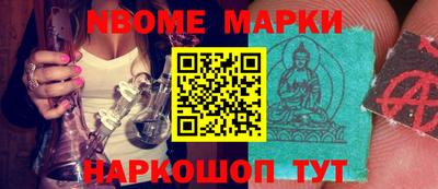 каннабис Наро-Фоминск