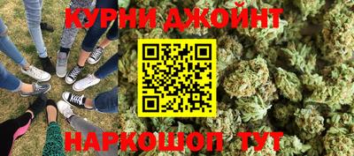 каннабис Наро-Фоминск