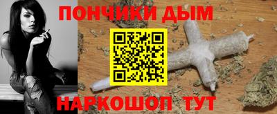 каннабис Наро-Фоминск
