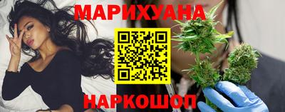 каннабис Наро-Фоминск
