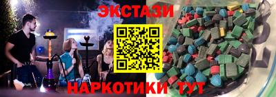 МДМА Нальчик
