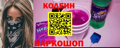 каннабис Наро-Фоминск