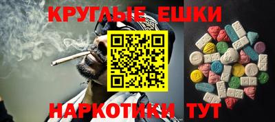 каннабис Наро-Фоминск