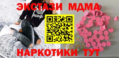 кокаин премиум Нарткала