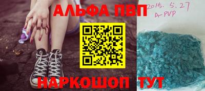 каннабис Наро-Фоминск