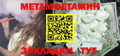 каннабис Наро-Фоминск