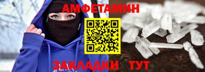 МДМА Нальчик