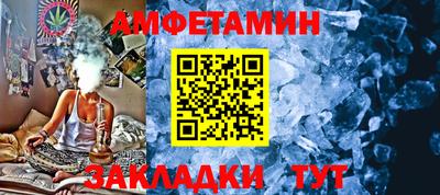 каннабис Наро-Фоминск