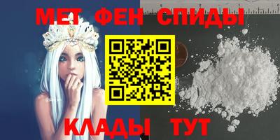 МДМА Нальчик