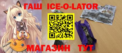 каннабис Наро-Фоминск