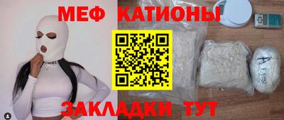 кокаин премиум Нарткала