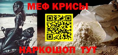 МДМА Нальчик