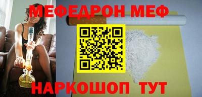 кокаин премиум Нарткала