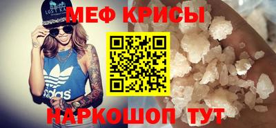 каннабис Наро-Фоминск
