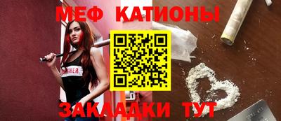 кокаин премиум Нарткала