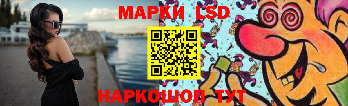 Видное  KRAKEN онион  Вход с VPN  ЛСД экстази ecstasy  Лсд 25 экстази кислота 