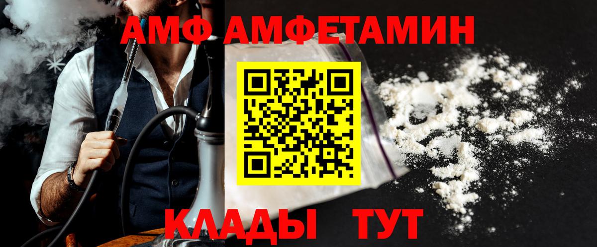 Видное  Метамфетамин мет  Вход с VPN 