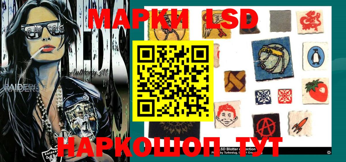 Видное  закладка  Вход с VPN  Марки N-bome 1500мкг 