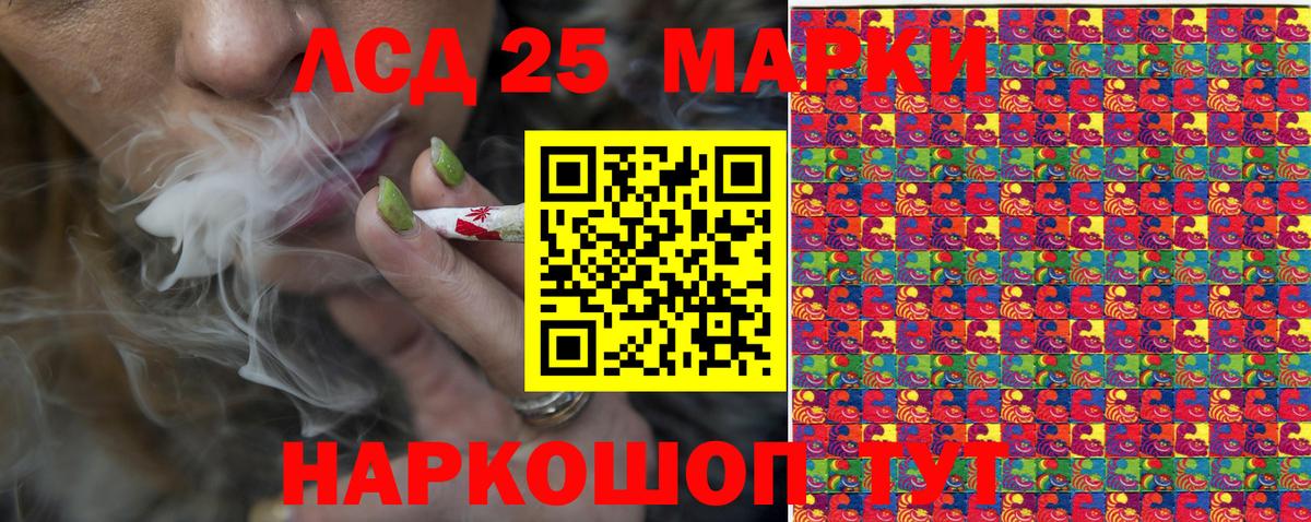 Наркотические марки 1,8мг Видное