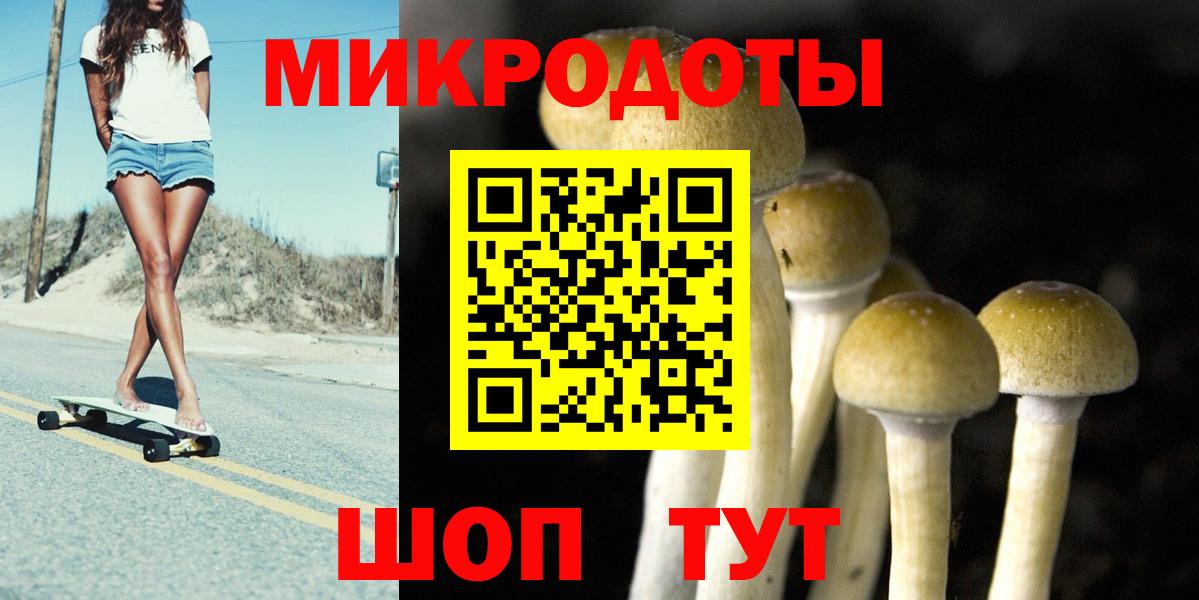 Галлюциногенные грибы мицелий  Вход с VPN  Видное 