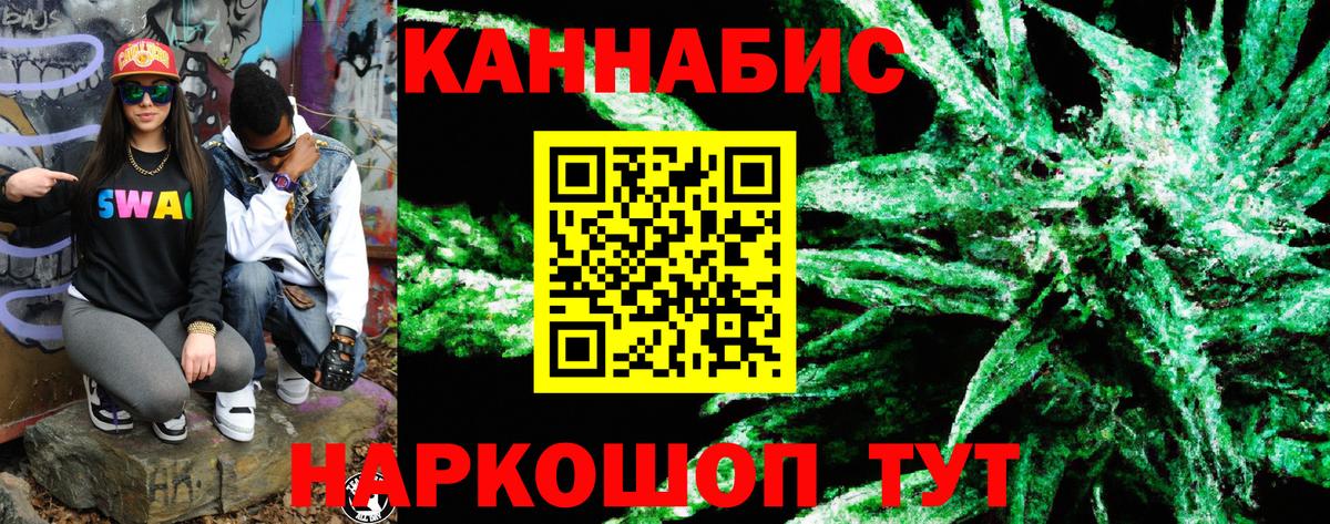 Шишки марихуана тримм Видное